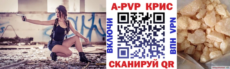 Названия наркотиков Адыгейск МАРИХУАНА АМФЕТАМИН Героин COCAIN Кодеин ГАШИШ A-PVP