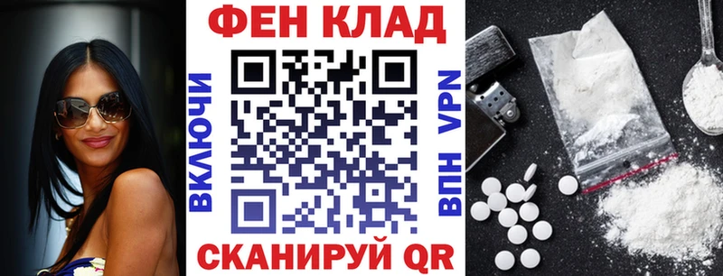 АМФЕТАМИН Розовый хочу мориарти как зайти Адыгейск