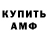 Амфетамин 98% Nighthawk7x20