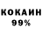 КЕТАМИН VHQ Roud Day
