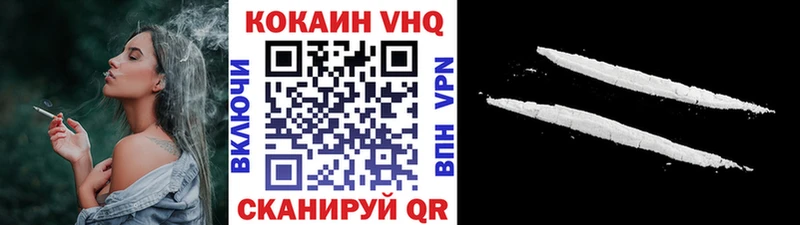 купить наркотики сайты  mega маркетплейс  КОКАИН Перу  Адыгейск 