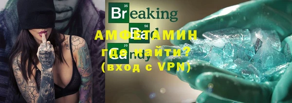 бутират Абдулино