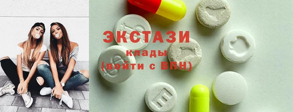 амфетамин Сатка