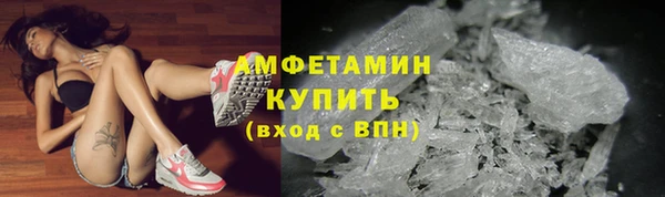 бутират Абдулино
