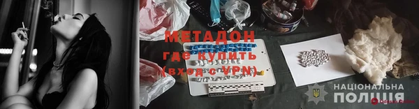 кокаин колумбия Абинск