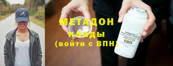 амфетамин Сатка