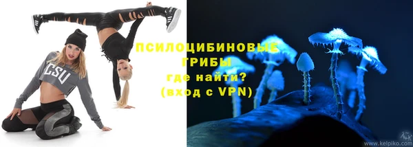 амфетамин Сатка