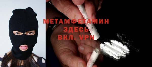 бутират Абдулино