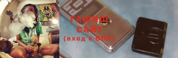 бутират Абдулино