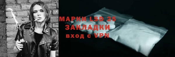 бутират Абдулино