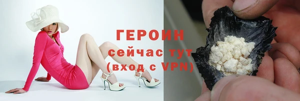 марки lsd Саяногорск