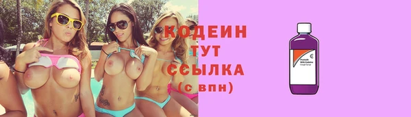 кокаин колумбия Абинск