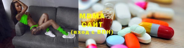 бутират Абдулино