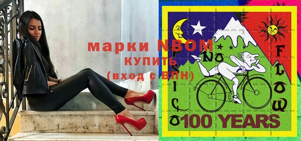 кокаин колумбия Абинск