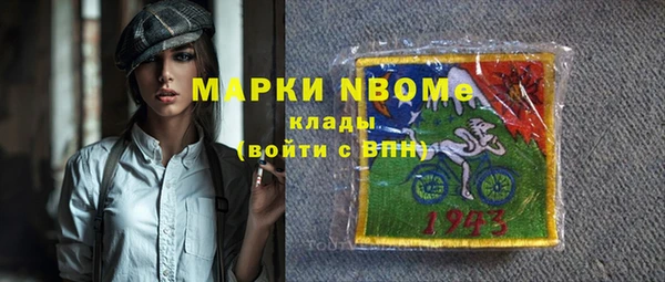 бутират Абдулино