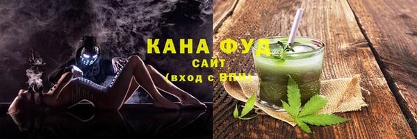 бутират Абдулино