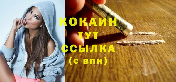 бутират Абдулино