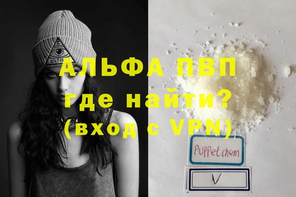 бутират Абдулино