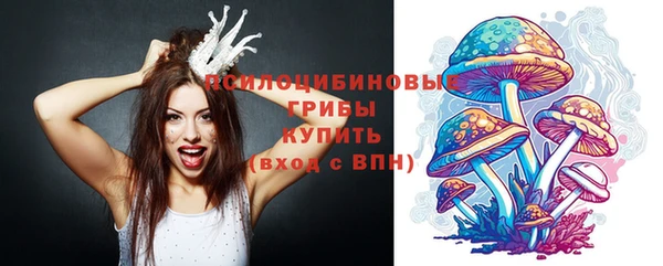 бутират Абдулино