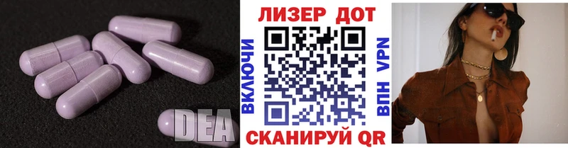 Лсд 25 экстази кислота  Адыгейск 