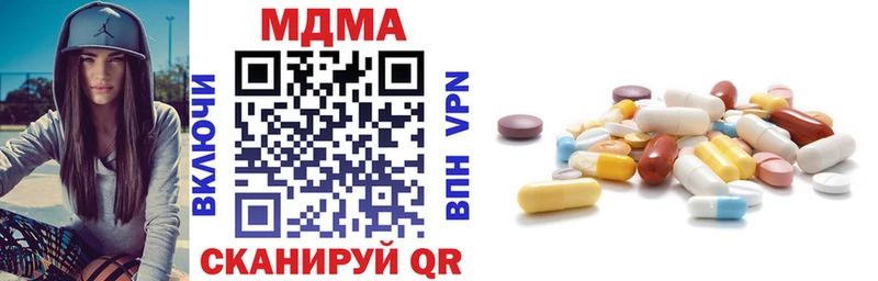 MDMA crystal  mega tor  Адыгейск  цены  