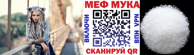 Меф VHQ  Адыгейск 