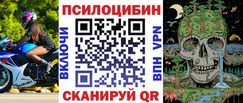 Галлюциногенные грибы ЛСД  Адыгейск 